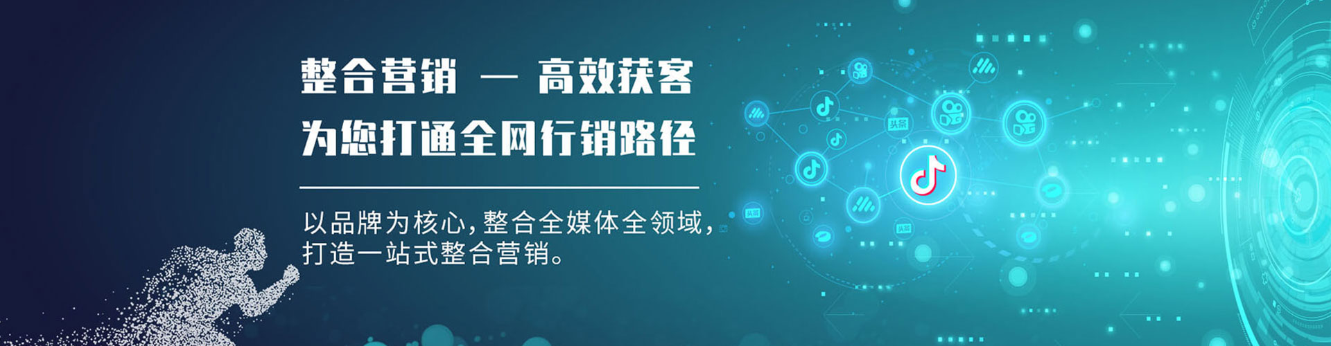 辰溪信息流投放