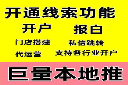 实战案例：SEM代运营如何助力企业实现线上线下联动